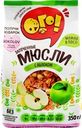 Мюсли запеченные ОГО! с яблоком, 350г