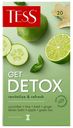 Чай зеленый Tess Get Detox в пакетиках 1,5 г х 20 шт