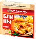 Блинчики У ПАЛЫЧА с яблоком и апельсином, 400г