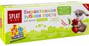 Зубная паста для детей биоактивная Splat Kids Земляника-вишня с 2-6 лет, 50 мл