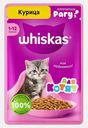 Влажный корм для котят Рагу с курицей от 1 до 12 месяцев Whiskas 75г