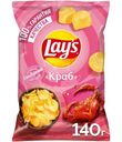 Чипсы картофельные Lay's со вкусом краба, 140г