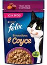 Влажный корм для взрослых кошек Felix Sensations Утка с морковью в соусе, 75 г