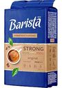 Кофе натуральный жареный молотый Barista MIO Strong, 225 г