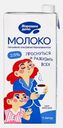 Молоко ультрапастеризованное Хорошее Дело 2.5% 1л