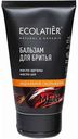 Бальзам для бритья Ecolatier Men Идеальное скольжение, 150 мл