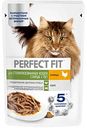 Влажный корм для стерилизованных кошек старше 7 лет Perfect Fit курица в соусе, 75г