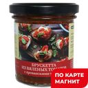Брускетта TOMTOM из вяленых томатов с прованскими травами, 140г