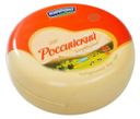 Сыр полутвердый «Киприно» Российский, 1 кг