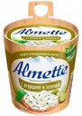 Сыр творожный Almette с огурцами и зеленью 60% БЗМЖ 150 г