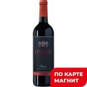 Вино УВАРИС Темпранильо-Гарнача, красное сухое (Ис