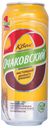 Квас хлебный Очаковский 0,5 л
