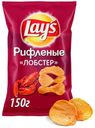 Чипсы Lay's рифлёные со вкусом лобстера, 150 г