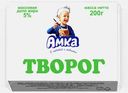 Творог Амка 5% 200г