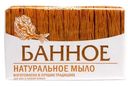 Мыло Банное твёрдое, 160г