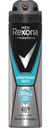 Антиперспирант-спрей Rexona Men «Антибактериальная свежесть», 150 мл