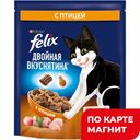 Корм для кошек FELIX® Двойная вкуснятина сухой птица, 200г
