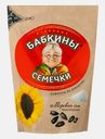 Семечки Бабкины семечки соленые 300г