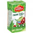 Пюре Сады Придонья Кабачок с 4 месяцев, 125 г