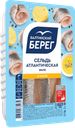 Сельдь филе в/мас 250г в/у(БАЛТИЙСКИЙ БЕРЕГ):8