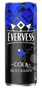 Напиток безалкогольный сильногазированный "Cola Zero Sugar", Evervess, без сахара, 0,33 л