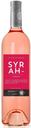 Вино Expert Club Syrah, розовое, сухое, 12,5%, 0,75 л, Франция