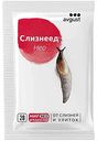 Инсектицид Avgust, 28 г