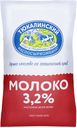 Молоко Тюкалинский маслосыркомбинат 3,2% 0,9л