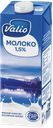 Молоко VALIO 1,50%, 1кг