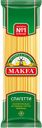 Макаронные изделия MAKFA® спагетти, 450г