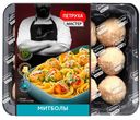 Митболы «Петруха» из мяса птицы Мастер, 350 г