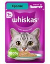 Влажный корм для кошек Whiskas кролик паштет, 75г