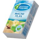Масло сливочное МОЛОЧНЫЙ РОДНИК, 72,5%(Пятигорский молкомбинат), 180г