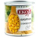 Кукуруза Eko сладкая, 340 г