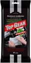 Влажные салфетки для рук Top Gear с антибактериальным эффектом, 30шт.