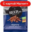 BEERKA Тунец сушено-вяленый соломка 70г фл/пак:20