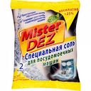 Специальная соль для посудомоечных машин Mister Dez, 2 кг