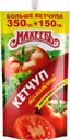 Кетчуп «Махеевъ» томатный, 500 г 