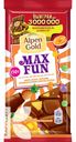 Шоколад ALPEN GOLD 150г в ассортименте