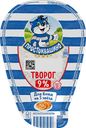 Творог ПРОСТОКВАШИНО 9%, 200г