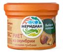 Риет Меридиан из скумбрии с лесными грибами, 100г