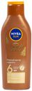 Лосьон д/тела Nivea Sun золотой загар с бета-каротином и Витамином Е водостойкий 200мл SPF6