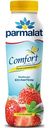 Биойогурт питьевой Parmalat Comfort с клубникой безлактозный 1,5%, 290г