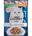 Корм для кошек Gourmet Перл Мясной дуэт Курица и кролик, 75 г