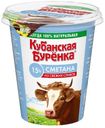 Сметана «Кубанская бурёнка» 15%, 300 г
