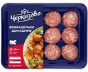Фрикадельки охлаждённые Черкизово Домашние, 360г