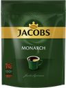 Кофе JACOBS MONARCH, сублимированный, 150г