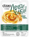 Маска для лица и шеи двуэтапная Dizao Natural Золотая плацента