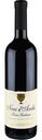 Вино Antico Portico Nero d'Avola Terre Siciliane красное полусухое 13 % алк., Италия, 0,75 л