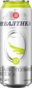 Пиво светлое безалкогольное БАЛТИКА 0, 0,5%, ж/б